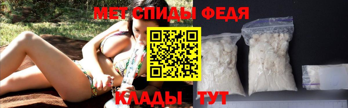 Астрахань  АМФ 97%  АМФ  АМФЕТАМИН  Вход с VPN 