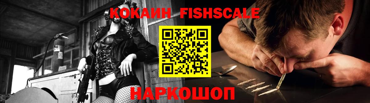 КОКАИН Перу Астрахань