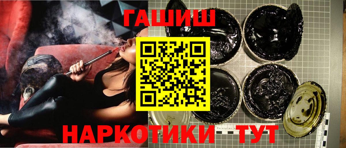 Гашиш ice o lator Астрахань