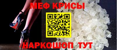 МДПВ Татарск