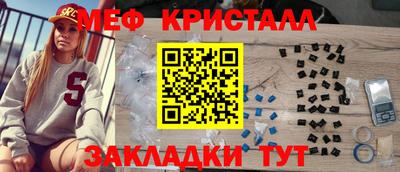 МДПВ Татарск