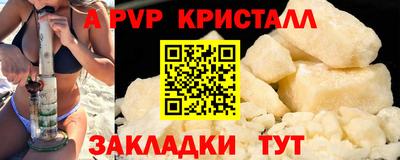 МДПВ Татарск