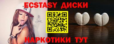 МДПВ Татарск
