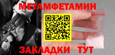 МДПВ Татарск