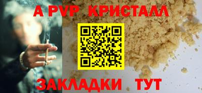 МДПВ Татарск