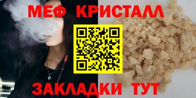 МДПВ Татарск