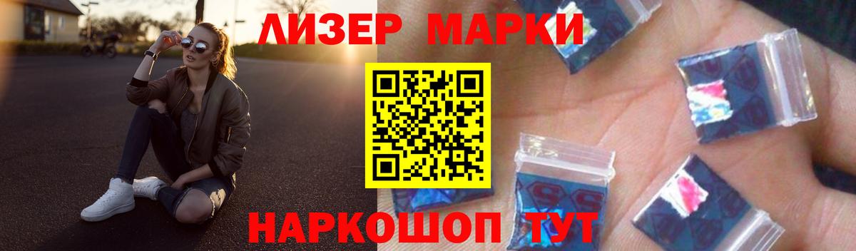 Астрахань  Лсд 25 экстази кислота  Вход с VPN  LSD-25 экстази кислота 