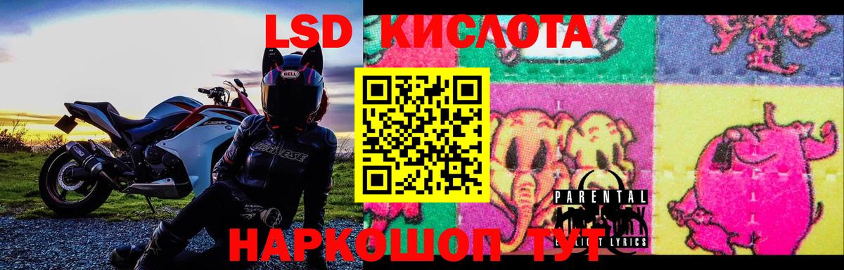 Каннабис  ГАШИШ  LSD-25  Астрахань  Вход с VPN  Меф  
