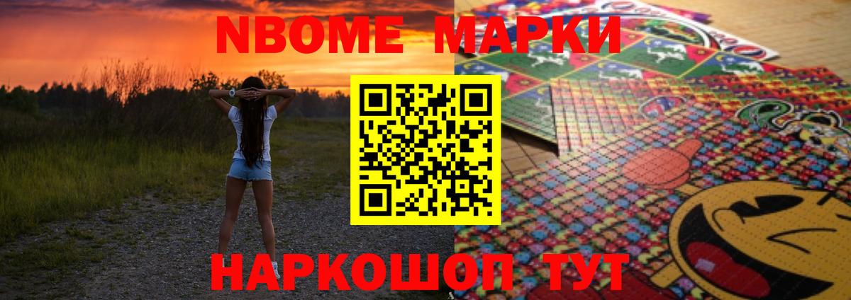 Лсд 25 экстази кислота Астрахань