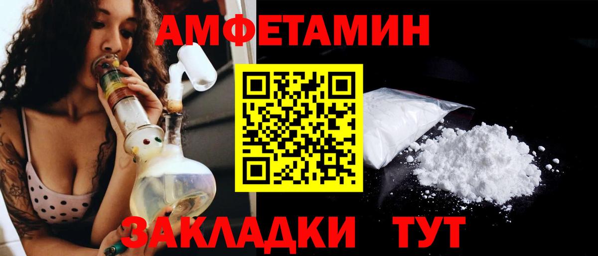 Метамфетамин витя  Вход с VPN  Метамфетамин витя  Астрахань 