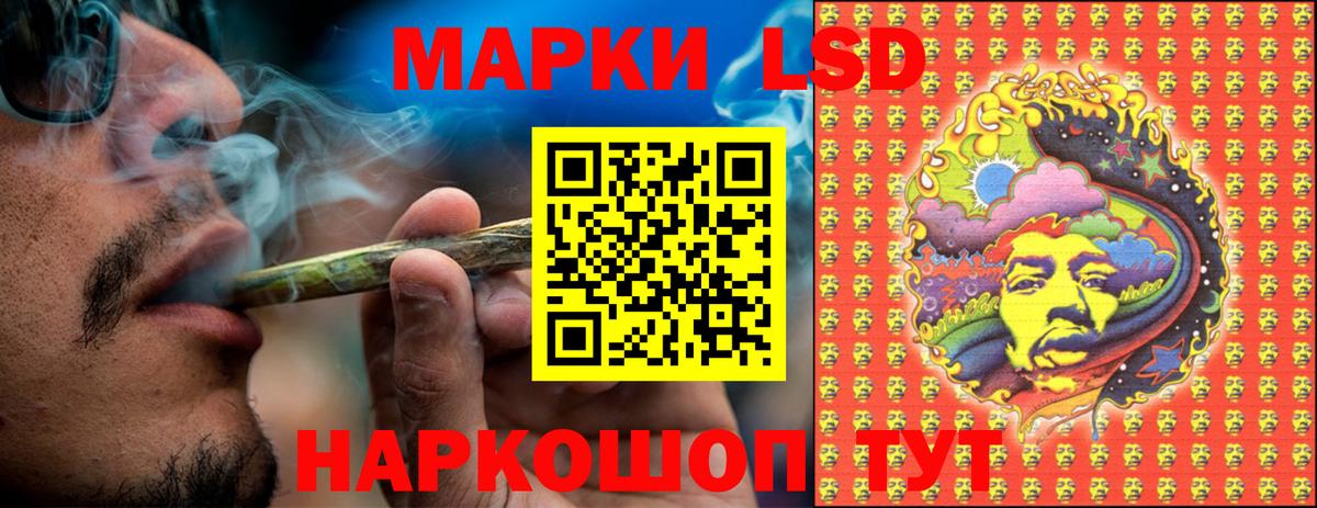 Наркотические марки  Вход с VPN  Астрахань  Наркотические марки 1,8мг 