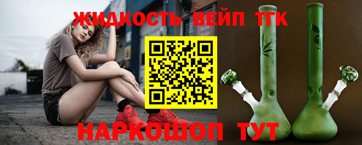 ТГК Wax Астрахань