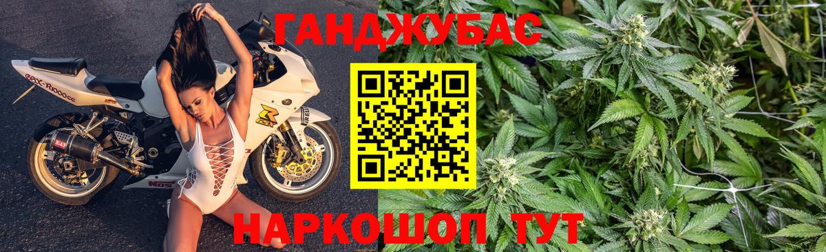 МАРИХУАНА Amnesia  МАРИХУАНА THC 21%  Вход с VPN  МАРИХУАНА MAZAR  Канабис сатива  Астрахань 